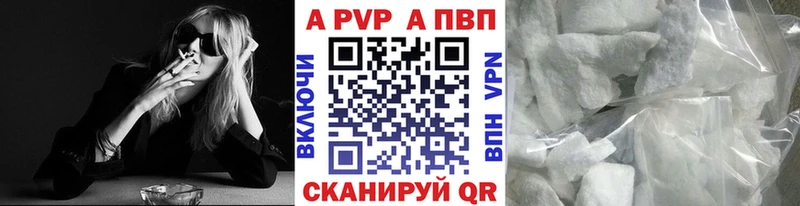 Альфа ПВП крисы CK  Купить  Игарка 