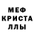 Амфетамин Розовый Tanya Bondarev