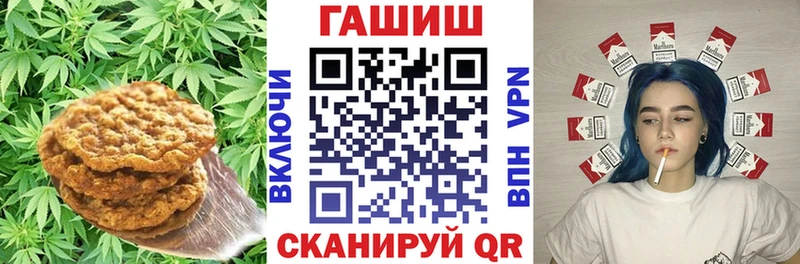 Купить  Игарка  Canna-Cookies конопля 