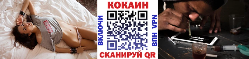 Кокаин 97% Игарка