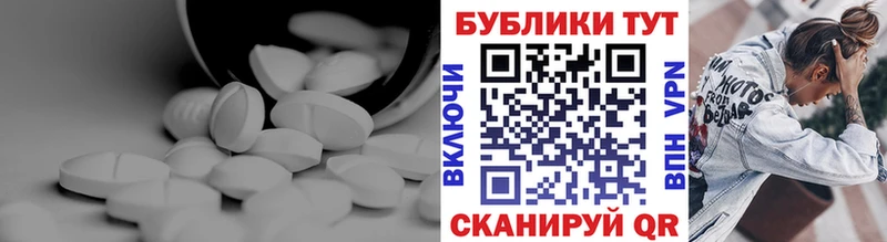 ЭКСТАЗИ 300 mg  Купить  Игарка 