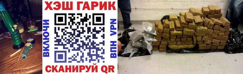 Купить  Игарка  ГАШИШ убойный 