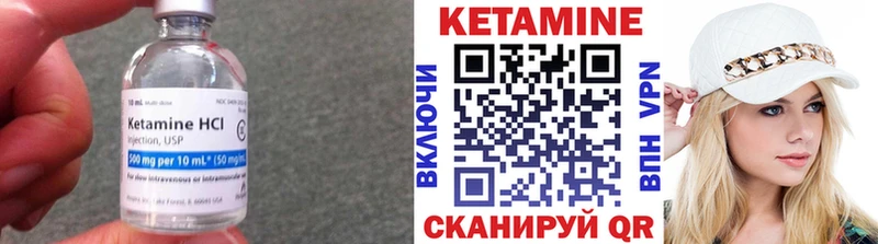 Купить  Игарка  Кетамин VHQ 