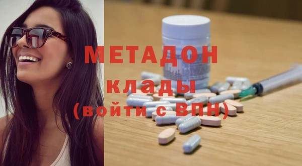 герыч Гусь-Хрустальный