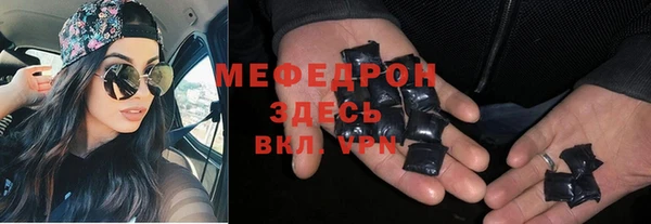 MDMA Premium VHQ Гусев