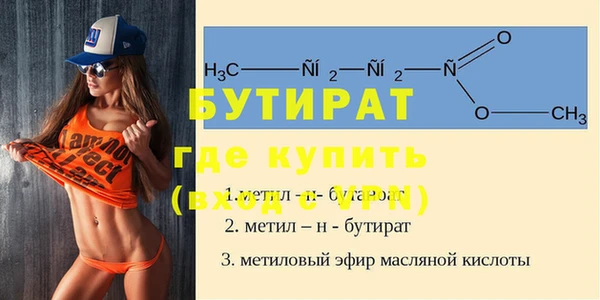 мдма Дмитров