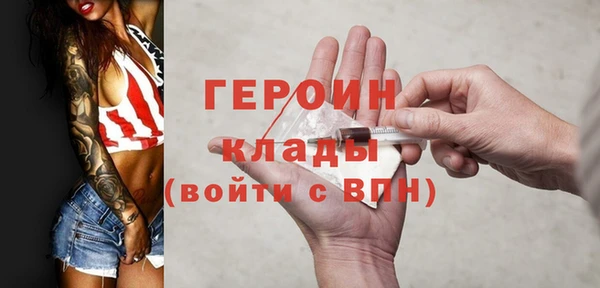трава Дмитриев