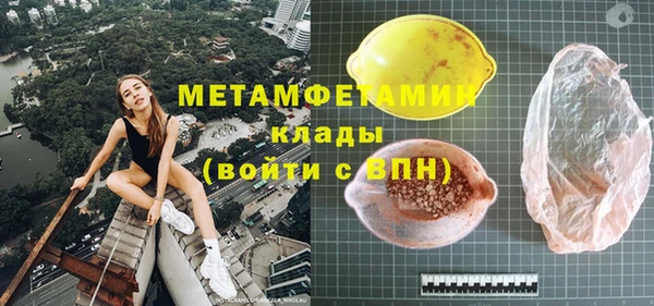 трава Дмитриев