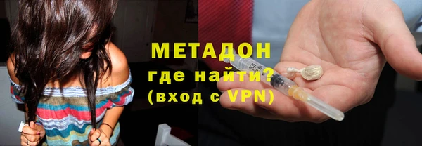 2c-b Заволжск