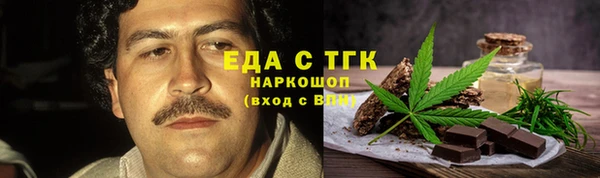 ПСИЛОЦИБИНОВЫЕ ГРИБЫ Дмитровск
