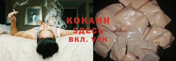 MDMA Premium VHQ Гусев