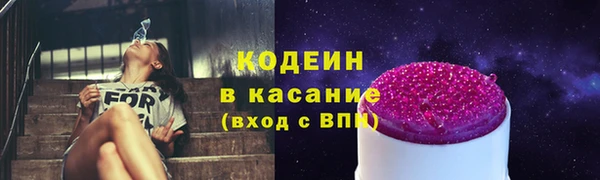 ПСИЛОЦИБИНОВЫЕ ГРИБЫ Дмитровск