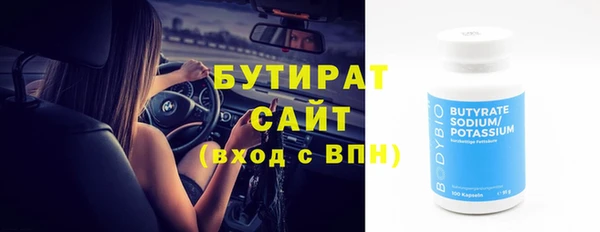 трава Дмитриев