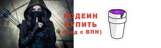 альфа пвп Заводоуковск
