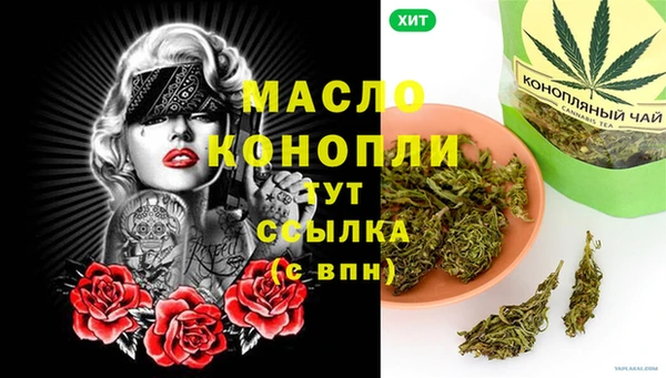 ПСИЛОЦИБИНОВЫЕ ГРИБЫ Дмитровск