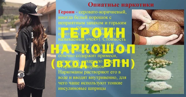 ПСИЛОЦИБИНОВЫЕ ГРИБЫ Дмитровск
