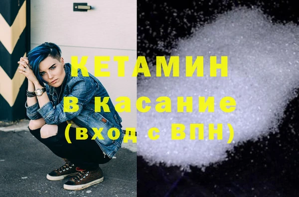 трава Елизово