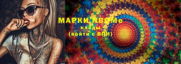 мдма Дмитров