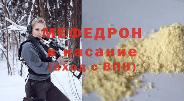 ПСИЛОЦИБИНОВЫЕ ГРИБЫ Дмитровск