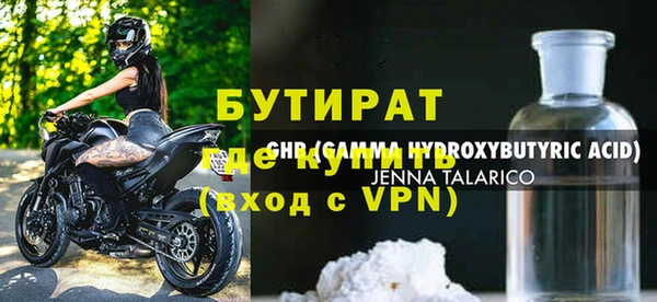 ПСИЛОЦИБИНОВЫЕ ГРИБЫ Дмитровск