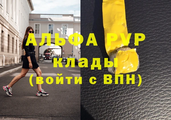 ПСИЛОЦИБИНОВЫЕ ГРИБЫ Дмитровск