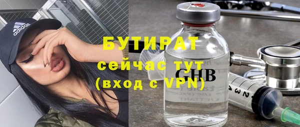 мдма Дмитров