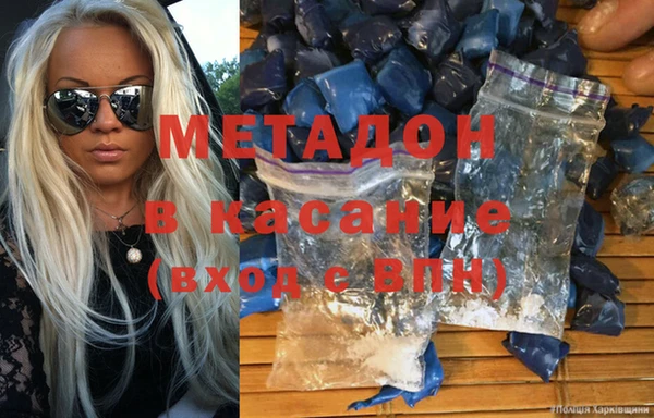 ПСИЛОЦИБИНОВЫЕ ГРИБЫ Дмитровск