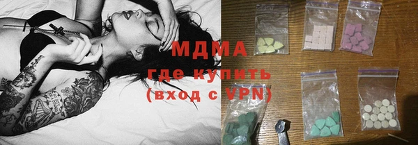 мдма Дмитров
