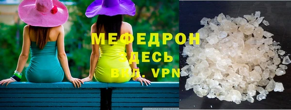 ПСИЛОЦИБИНОВЫЕ ГРИБЫ Дмитровск
