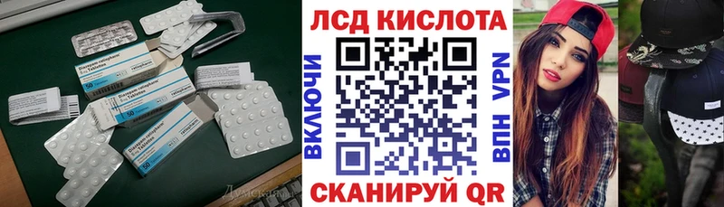 Купить Игарка LSD-25 экстази ecstasy