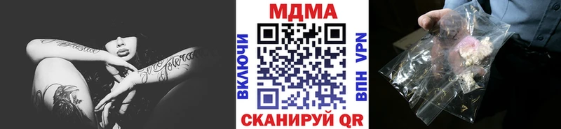 МДМА молли  Купить  Игарка 