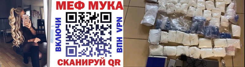Меф мука  Купить закладки  Игарка 