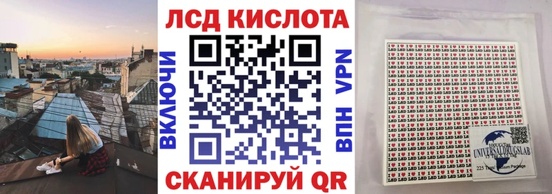 Купить  Игарка  Марки NBOMe 1500мкг 
